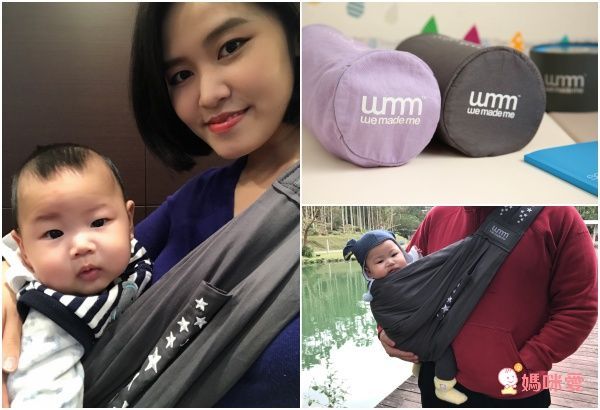 英國 WMM - Soohu 舒服 5 式親密背巾-桃紅色