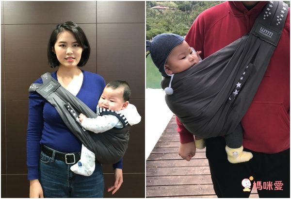 英國 WMM - Soohu 舒服 5 式親密背巾-桃紅色