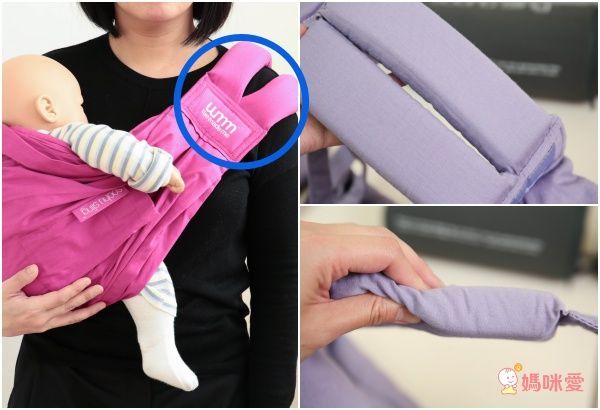 英國 WMM - Soohu 舒服 5 式親密背巾-桃紅色