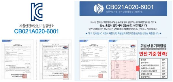 韓國 Bonita Bebe 超厚5cm無毒安全地墊