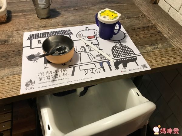 農人餐桌親子餐廳