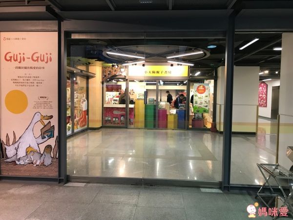 農人餐桌親子餐廳