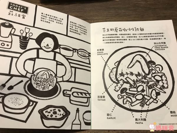 農人餐桌親子餐廳