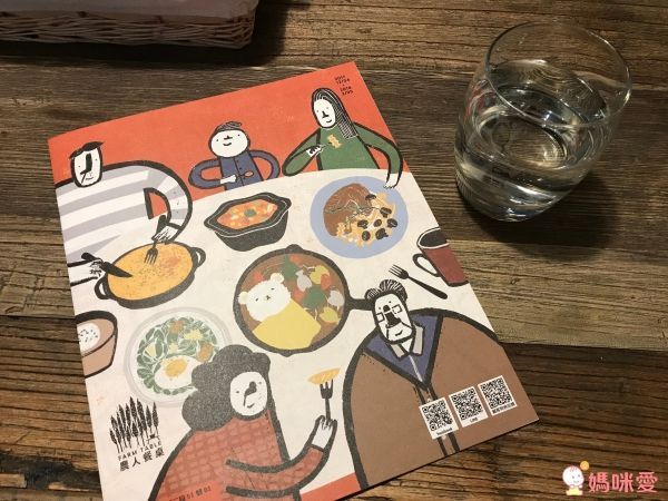 農人餐桌親子餐廳