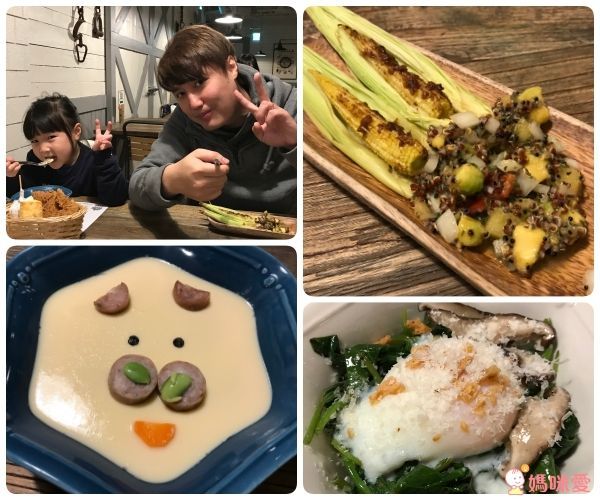 農人餐桌親子餐廳