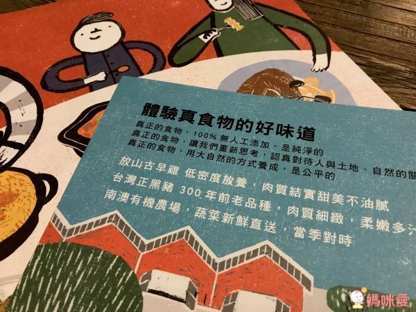 農人餐桌親子餐廳