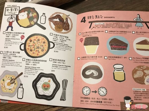 農人餐桌親子餐廳