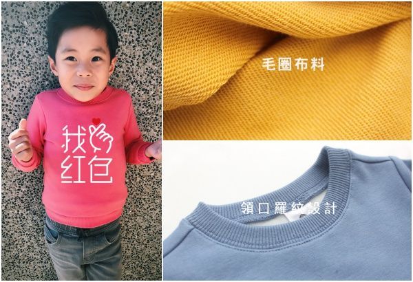 Plenty Collection 限量新年款 ✦ 超應景拜年童裝