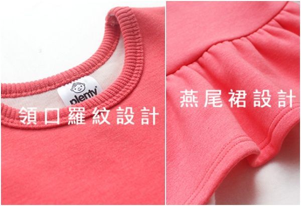 Plenty Collection 限量新年款 ✦ 超應景拜年童裝