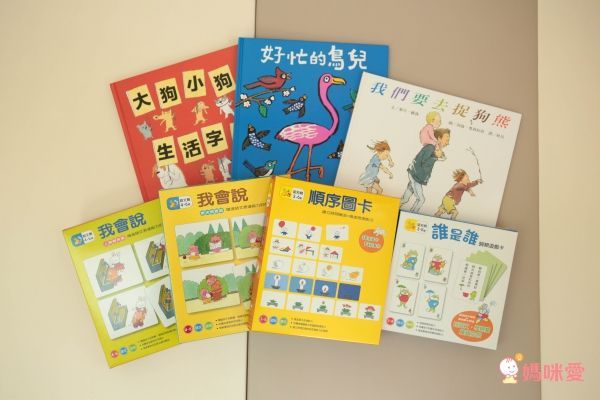 【上誼文化】1~6歲語文書單77折起↘✧認識單字✧邏輯順序✧狀聲擬態