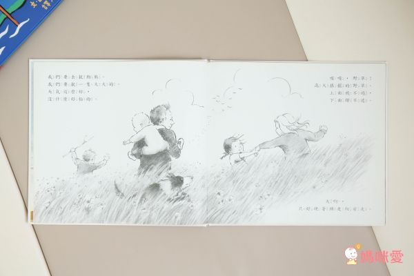 【上誼文化】1~6歲語文書單77折起↘✧認識單字✧邏輯順序✧狀聲擬態
