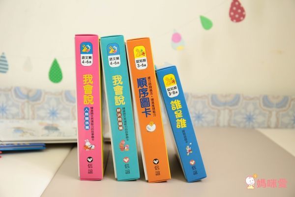【上誼文化】1~6歲語文書單77折起↘✧認識單字✧邏輯順序✧狀聲擬態