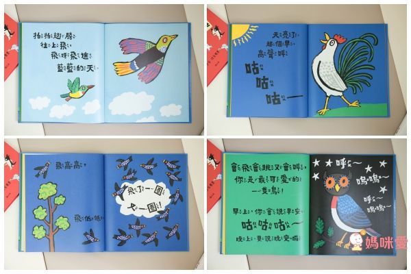 【上誼文化】1~6歲語文書單77折起↘✧認識單字✧邏輯順序✧狀聲擬態