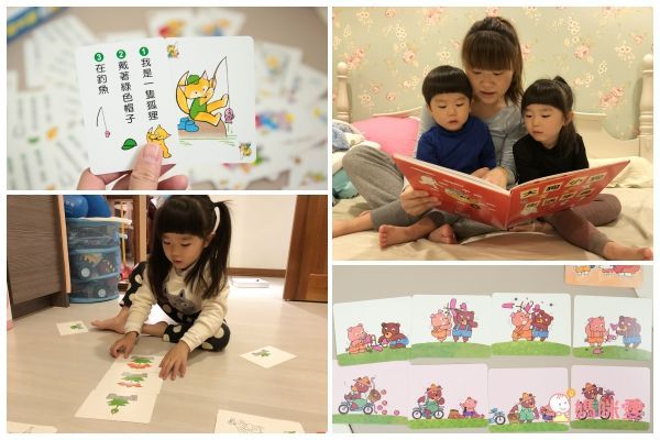 【上誼文化】1~6歲語文書單77折起↘✧認識單字✧邏輯順序✧狀聲擬態
