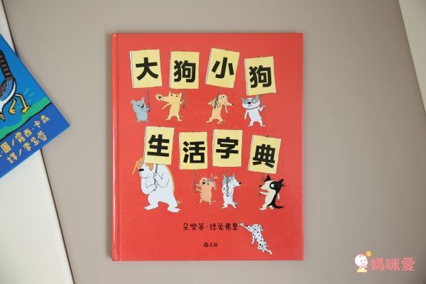 【上誼文化】1~6歲語文書單77折起↘✧認識單字✧邏輯順序✧狀聲擬態