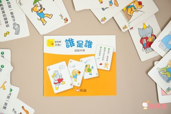 【上誼文化】1~6歲語文書單77折起↘✧認識單字✧邏輯順序✧狀聲擬態