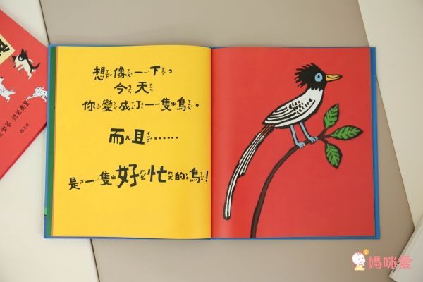 【上誼文化】1~6歲語文書單77折起↘✧認識單字✧邏輯順序✧狀聲擬態