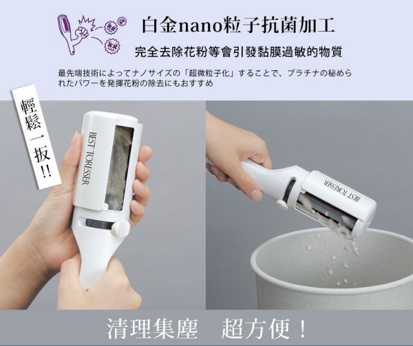 【日本Seal 除塵滾輪】不需耗材！灰塵毛屑簡單搞定 ❤︎