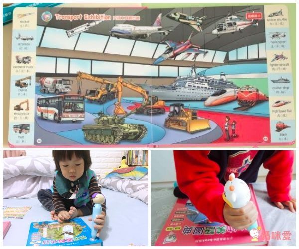 小牛津 - 【媽咪愛獨家優惠組】小牛津圖解ABC小百科點讀寶盒-加贈點讀小卡×4+送SKB12色粉蠟筆