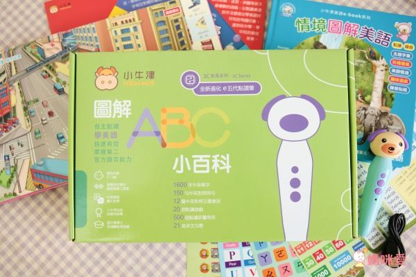 小牛津 - 【媽咪愛獨家優惠組】小牛津圖解ABC小百科點讀寶盒-加贈點讀小卡×4+送SKB12色粉蠟筆