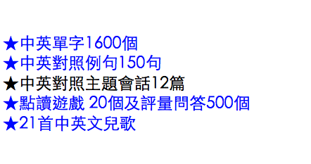 小牛津 - 【媽咪愛獨家優惠組】小牛津圖解ABC小百科點讀寶盒-加贈點讀小卡×4+送SKB12色粉蠟筆