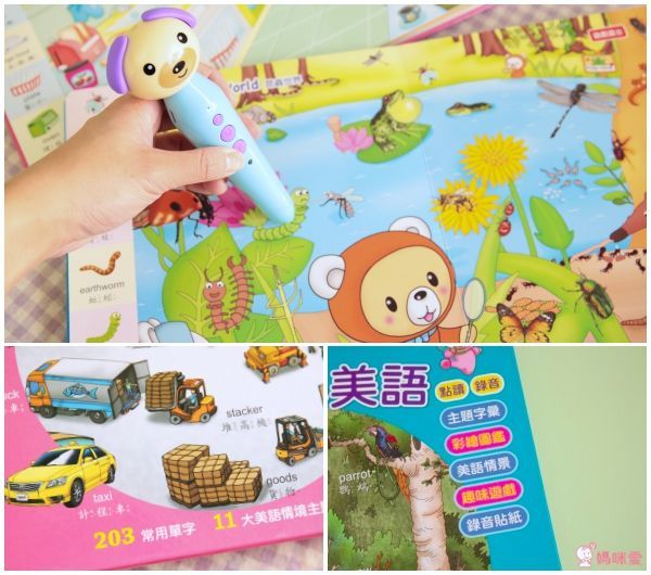 小牛津 - 【媽咪愛獨家優惠組】小牛津圖解ABC小百科點讀寶盒-加贈點讀小卡×4+送SKB12色粉蠟筆