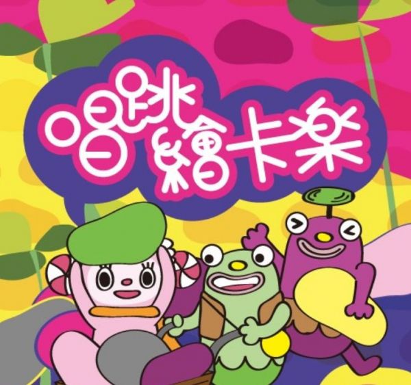 孩子high翻啦★【新竹煙波大飯店】親子界詢問度爆表！