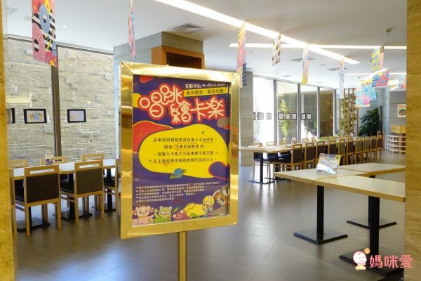 孩子high翻啦★【新竹煙波大飯店】親子界詢問度爆表！