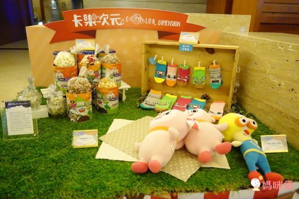 孩子high翻啦★【新竹煙波大飯店】親子界詢問度爆表！