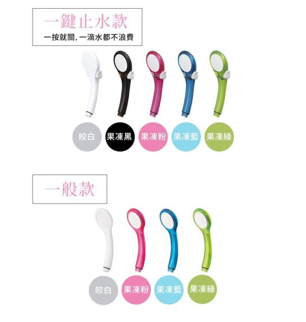 【SANEI 三榮】花灑 Mist 柔淨膚蓮蓬頭 / 廣角省水蓮蓬頭