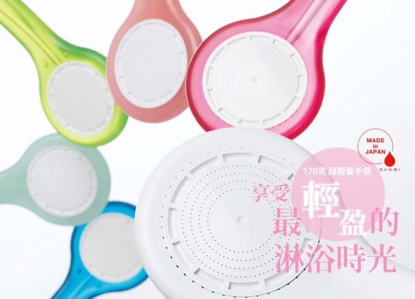 【SANEI 三榮】花灑 Mist 柔淨膚蓮蓬頭 / 廣角省水蓮蓬頭