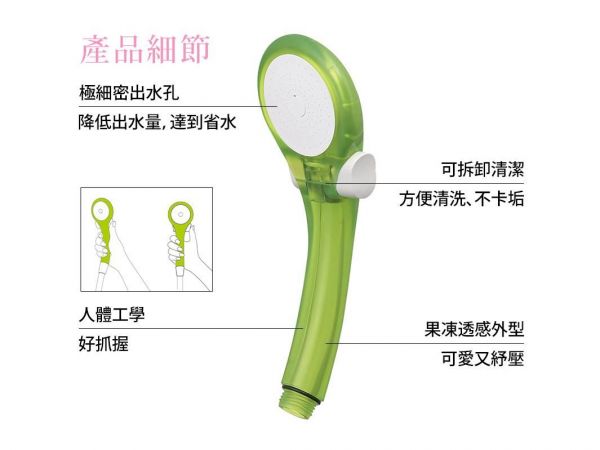 【SANEI 三榮】花灑 Mist 柔淨膚蓮蓬頭 / 廣角省水蓮蓬頭