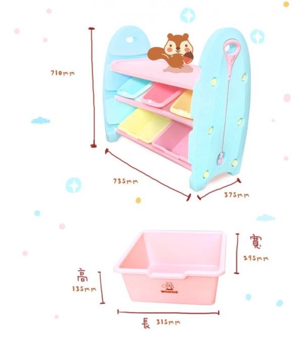 【WOOHOO】繽紛兒童玩具收納櫃