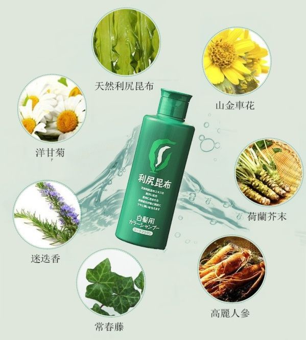 利尻 SASTTY 昆布天然無添加植物染髮系列 日本連續五年熱銷NO.1★