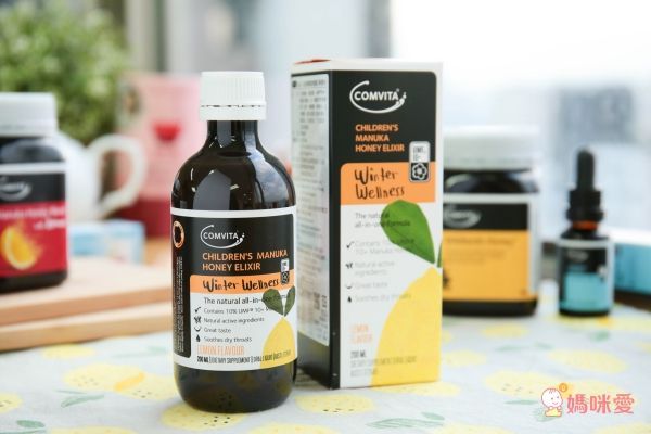 年終優惠5折起！【紐西蘭COMVITA 康維他】蜂膠噴霧 麥盧卡蜂蜜