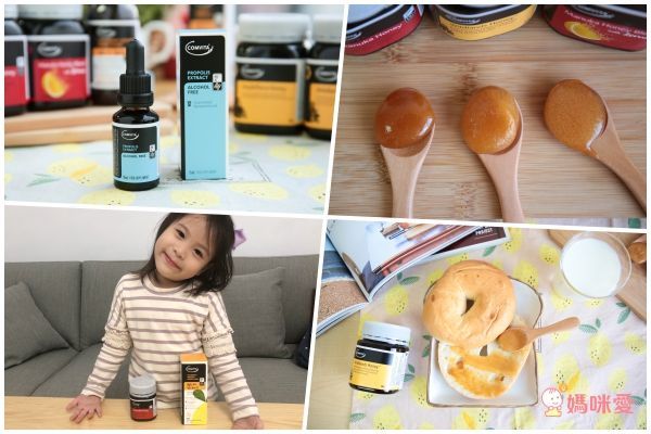 年終優惠5折起！【紐西蘭COMVITA 康維他】蜂膠噴霧 麥盧卡蜂蜜