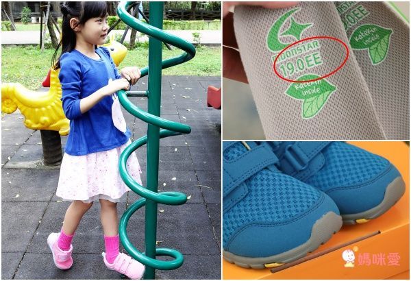 日本 Moonstar X IFME機能童鞋❤陪寶寶走穩每一步