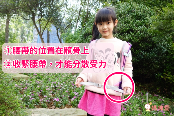 MoonRock 夢樂 MR 3 護脊書包