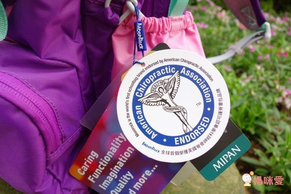 MoonRock 夢樂 MR 3 護脊書包