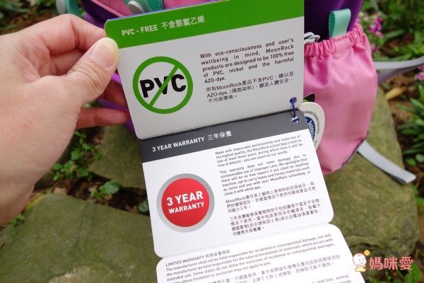 MoonRock 夢樂 MR 3 護脊書包