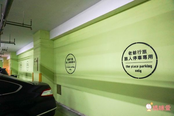 台南老爺行旅