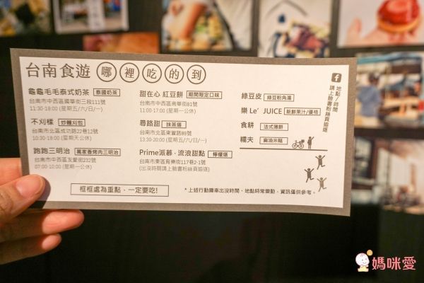 台南老爺行旅