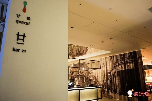 台南老爺行旅