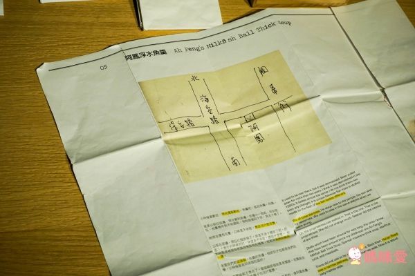 台南老爺行旅