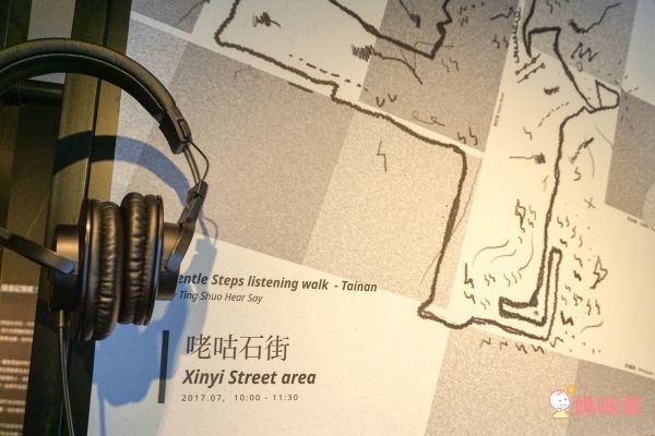 台南老爺行旅