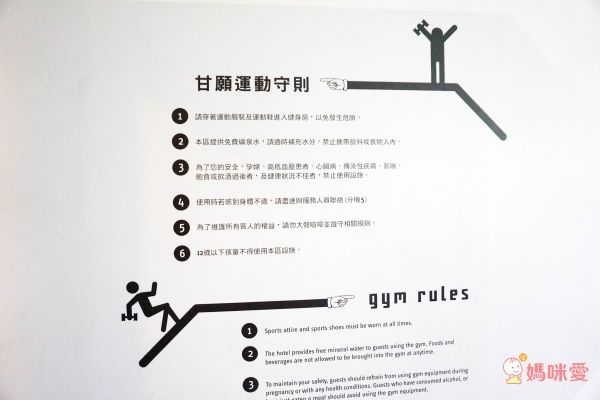 台南老爺行旅