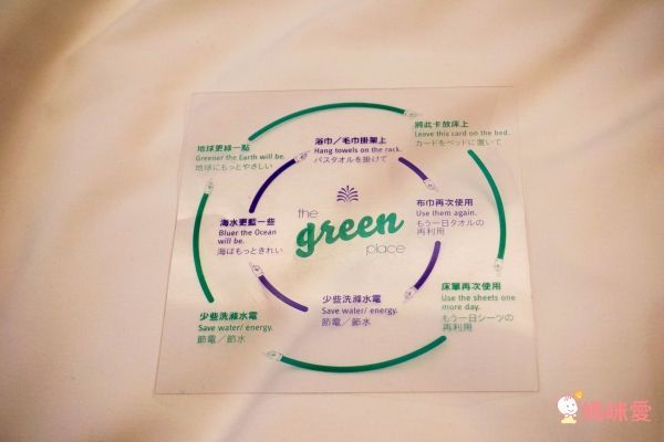 台南老爺行旅