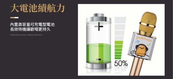 PureOne	日本授權藍芽麥克風