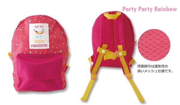 ★日本製卡哇伊便當盒 / 水壺 / 背包 ★