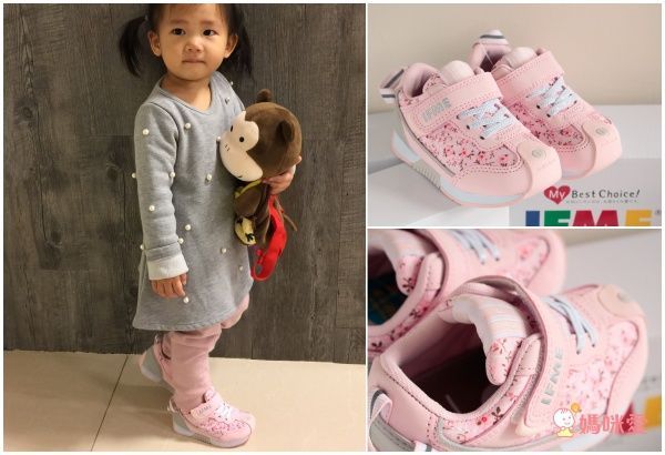 日本 IFME X Moonstar 機能鞋、室內鞋